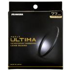 ハクバ HAKUBA レンズフィルター 77mm ULTIMA（アルティマ）レンズガード 高透過率 超低反射率0.3％ 保護フィルター 光学ガラス使用