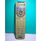  Sony телевизор дистанционный пульт RM-J250