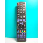  Panasonic s медный HD дистанционный пульт N2QAYB000557