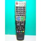  sharp (SHARP) sharp жидкокристаллический телевизор (AQUOS) оригинальный дистанционный пульт GA826WJSA(0106380309)