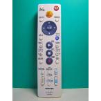  Toshiba магнитофон дистанционный пульт SE-R0392