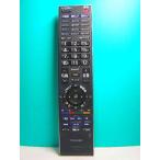  Toshiba цифровой телевизор дистанционный пульт CT-90312