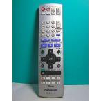  Panasonic DVD телевизор дистанционный пульт N2QAKB000054