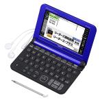  Casio электронный словарь eks слово бизнес модель XD-K8500BU голубой содержание 170