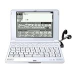 セイコーインスツル IC DICTIONARY 電子