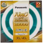  Panasonic круг форма лампа дневного света (FCL) 30 форма +40 форма 2 шт. входит натуральный цвет pa look premium 20000 FCL3040ENWM2K