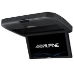 ALPINE( Alpine ) 12.8 type LED WXGA задний Vision HDMI ввод имеется RXH12X-L-B RXH12X-L-B
