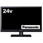  Panasonic 24V модели жидкокристаллический ТВ-монитор viera TH-24D305 Hi-Vision USB HDD видеозапись соответствует 2016 год модели 