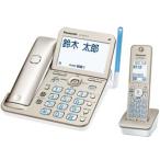  Panasonic телефонный аппарат RU*RU*RU VE-GZ71DL-N [ золотистый, цвет шампанского ]