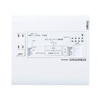  Panasonic (Panasonic) дом внутри LAN panel совместно .to Giga WTJ5048K