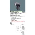  Panasonic (Panasonic) подвижный светильник LED 200 форма 5000K широкоугольный сверху person направление beam угол 55 раз днем белый цвет NNY24133ZLE9