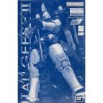  premium Bandai MG 1/100 OZ-00MSII высокий gisII хобби online 