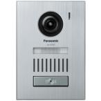  Panasonic (Panasonic) телевизор домофон цвет камера вход беспроводная телефонная трубка VL-V557L-S