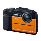 Panasonic（パナソニック）LUMIX FT7 オレンジ DC-FT7-D