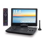 グリーンハウス 11.4型