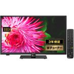  тонкий вкус 24V type Hi-Vision жидкокристаллический телевизор 24A50 установленный снаружи HDD обратная сторона номер комплект видеозапись соответствует IPS panel 3 год гарантия 