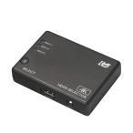 RS-HDSW31-4K [4K60Hz соответствует 3 ввод 1 мощность HDMI переключатель ]