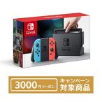Nintendo Switch корпус ( Nintendo переключатель ) [Joy-Con (L) neon голубой / (R) neon красный ] + Nintendo esi