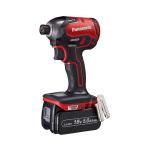  Panasonic зарядка ударный инструмент 18V 5.0Ah блок батарей ×2 шт зарядное устройство большой кейс для хранения есть двойной (14.4V/18V) Smart BL 1