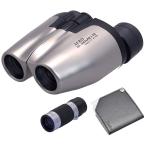 Kenko 100 раз бинокль premium 3 позиций комплект 