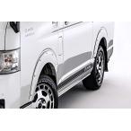  Jaos (Jaos) крыло отделка type-X не крашеный товар Hiace 200 серия B135201NP