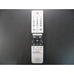 東芝 液晶テレビ リモコン CT-90479 75043893