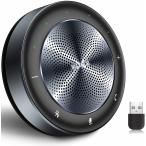 MAXHUB все угол Mike динамик E-supply BM21 ZOOM Mike Spee автомобильный динамик phone (BM21)