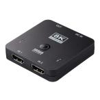  Sanwa Direct HDMI переключатель 4K 120Hz 8K 60Hz соответствует 2 ввод 1 мощность ручной автоматика переключатель PS5 соответствует compact HDR соответствует 400-