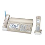 【正規品】パナソニック デジタル コードレス FAX KX-PD750DL-N子機1台付き 迷惑電話相談機能搭載 「温度・湿度アラーム」搭載 見てから