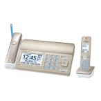 【正規品】パナソニック デジタル コードレス FAX KX-PD750DL-N子機1台付き 迷惑電話相談機能搭載 「温度・湿度アラーム」搭載 見てから