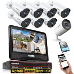 【500万画素・双方向通話・カラー暗視・4TB大容量】SOOHAO 防犯カメラ POE給電 屋外 poe有線 8台 監視カメラ 守りカメラ POEカメ