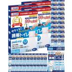 SAKUTTO мобильный туалет простой туалет уличный кемпинг альпинизм перегруженность машина (40 шт. комплект )