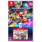  Mario Cart 8 Deluxe + course дополнение Pas -Switch