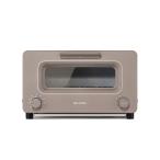 【バルミューダ】公式レシピブック付き バルミューダ ザ・トースター スチームトースター ショコラ｜ BALMUDA The Toaster K11A-