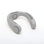 e отсутствует iFan CollarPlusII I вентилятор цвет плюс II IF-COP24 заряжающийся лезвие отсутствует шея вентилятор ( серый )