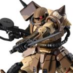 HG 1/144 высота маневр type The k наземный для ( солнечный ho машина )