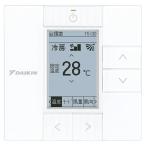 DAIKIN BRC1G4 ホワイト [制御関連部材 液晶リモコン 空調連動可能(業務用)]