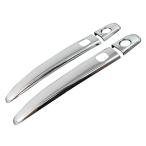 BRIGHTZ SC SC430 430 UZZ40 металлизированный половина накладка ручки двери ручка [ WISH-NOBU-HS-A0B2C2D0 ] 954