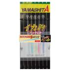 yama внизу (YAMASHITA) кальмар рыболовный Pro ржавчина kiK5 11-1 5шт.