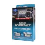  data system tv navi kit built-in type Toyota dealer option navigation 2018 year of model TSW006B attached TTN-43B-A Datas