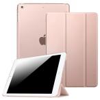 Fintie iPad Air2 / iPad Air ケース クリア バックカバー 軽量 薄型 タンドタイプ PUレザーフロントケース 傷つけ防止