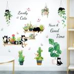 ウォールステッカー 猫 おしゃれ 鳥 壁 春 観葉植物 花 壁紙シール 猫 3dステッカー 蝶 Diy wall decoration ウォール シー