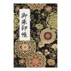 .. печать . с покрытием .. тип 40 страница .. Tang . чёрный 