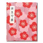 .. печать . книжка тип мир .. с покрытием 60 страница слива рисунок . узор красный 