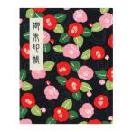 .. печать . книжка тип мир .. с покрытием 60 страница маленький . чёрный 