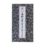 線香蓮華高野霊香13cm5寸大容量