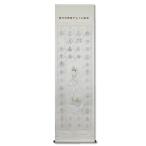  свиток nokyo-jiku запад страна три 10 три мест . место .. белый халат . звук 