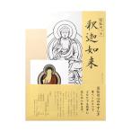  изображение буддийского образа комплект ....