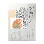  изображение буддийского образа комплект неподвижный Akira .