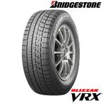 送料込（北海道/沖縄は別途）2019年製 VRX 175/70R14 ブリザック BRIDGESTONE BLIZZAK スタッドレスタイヤ 4本送料込目安 39,600円